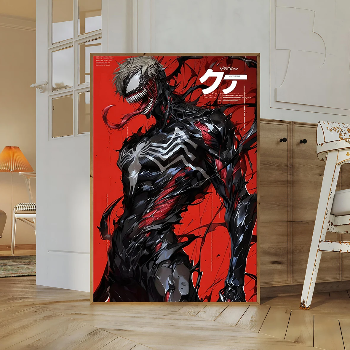 Venom Symbiote Wall Art | Marvel's Eddie Brock & Tom Hardy Venom Movie Inspired Print