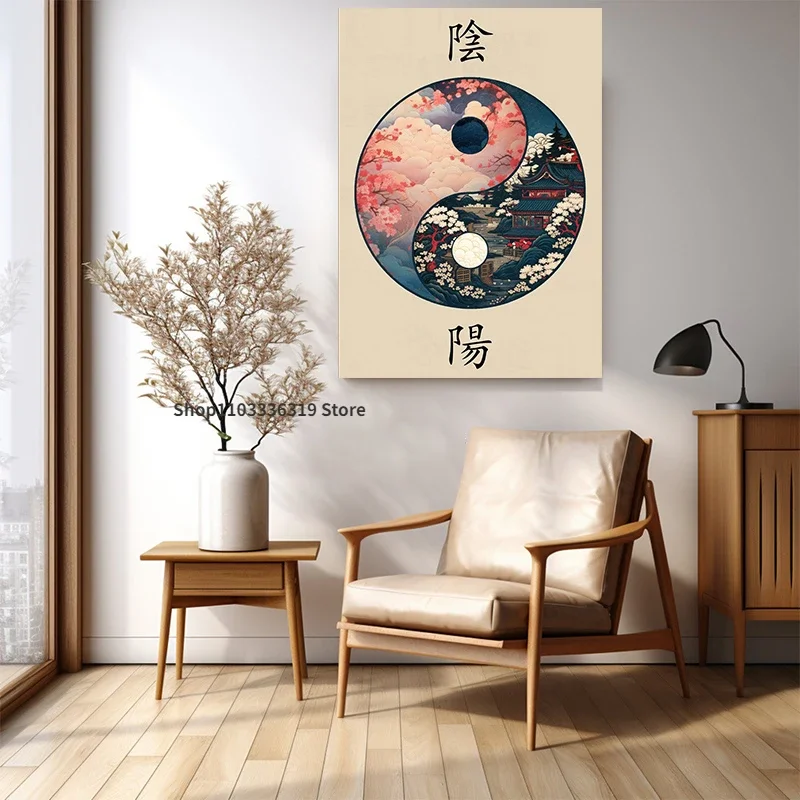 Japanese Zen Garden Wall Art: Serene Karesansui Print for Meditation & Minimalist Decor - View 4