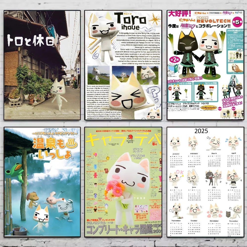 Toro Inoue 'Sony Cat' Doko Demo Issyo Video Game Poster - Cute Japanese Kawaii Wall Art, PlayStation Mascot Print, Gamer Room Decor - View 2