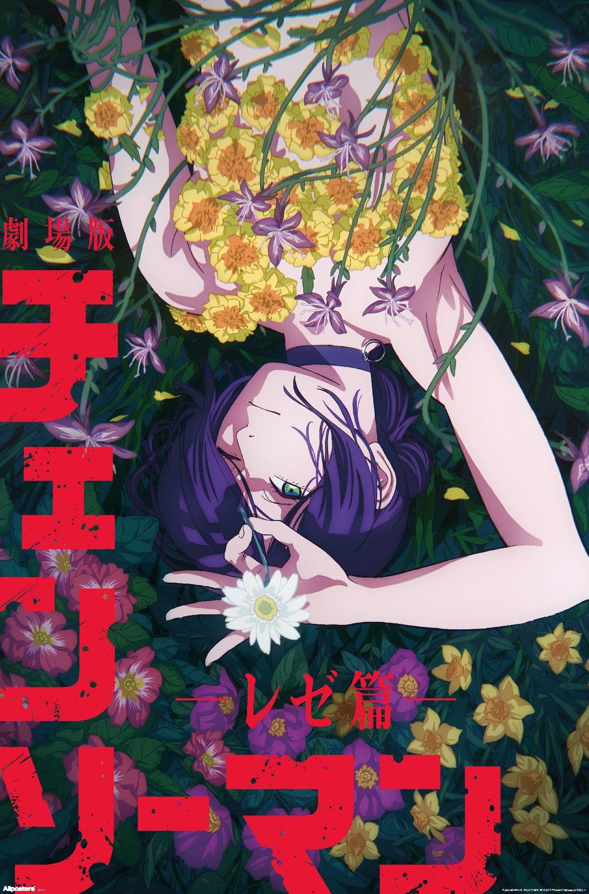 Chainsaw Man Reze Arc Movie Poster Review: Aesthetic Decor