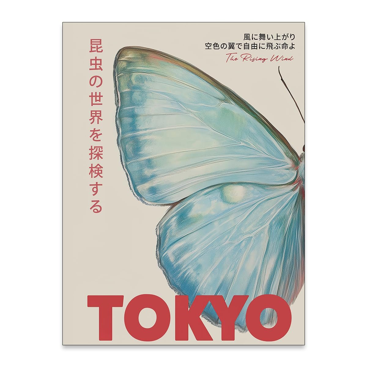 Japanese Nature Butterfly Art Review: Modern Tokyo Aesthetic