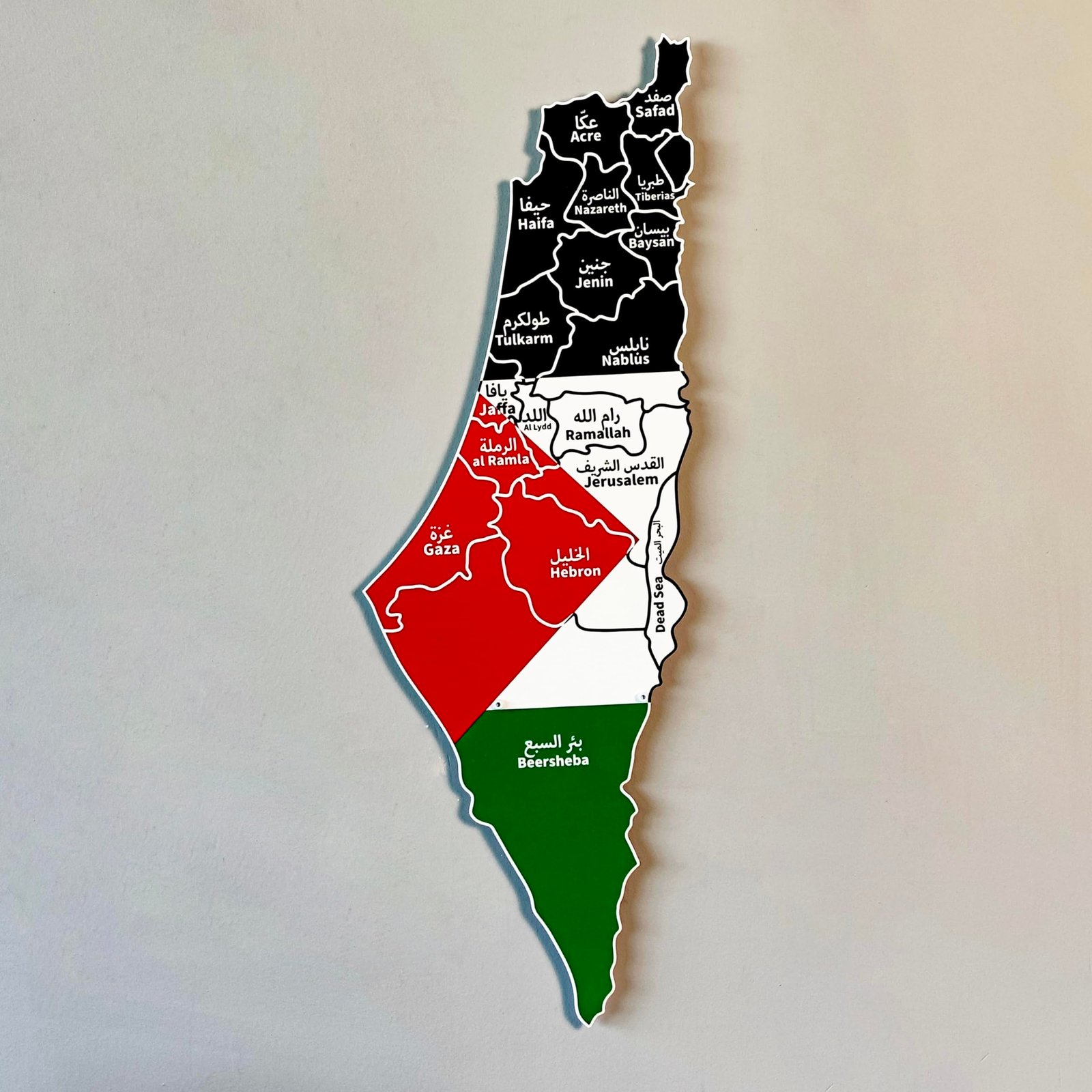 3D Metal Palestine Wall Art: Elegant iwa concept Review