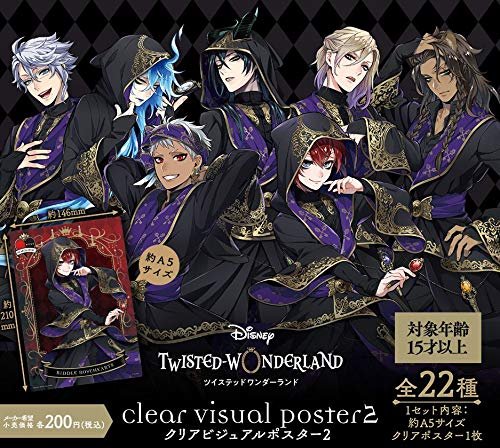 Twisted Wonderland Clear Visual Poster Set Review